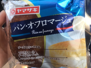 「ヤマザキ パン・オ・フロマージュ 袋1個」のクチコミ画像 by たかはっさんさん