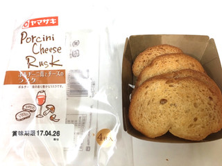 「ヤマザキ ポルチーニ茸とチーズのラスク 袋4枚」のクチコミ画像 by レビュアーさん