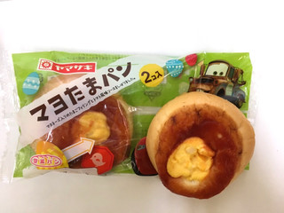 「ヤマザキ マヨたまパン 袋2個」のクチコミ画像 by レビュアーさん