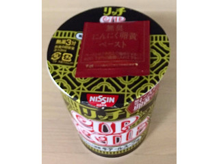 「日清 カップヌードル リッチ 無臭にんにく卵黄牛テールスープ味 カップ67g」のクチコミ画像 by エリリさん