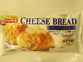 「ヤマザキ チーズのパン 国産米粉使用 袋2個」のクチコミ画像 by いちごみるうさん