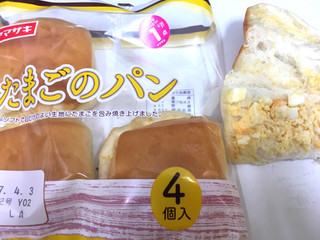 「ヤマザキ たまごのパン 袋4個」のクチコミ画像 by レビュアーさん