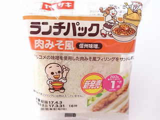 「ヤマザキ ランチパック 肉みそ風 信州味噌 袋2個」のクチコミ画像 by いちごみるうさん