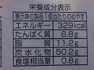 「オイシス うまいもん関西＋ 淡路島牛乳仕込みのミルクパン 袋1個」のクチコミ画像 by REMIXさん