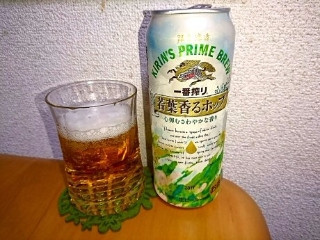 「KIRIN 一番搾り 若葉香るホップ 缶350ml」のクチコミ画像 by Kutz-Changさん