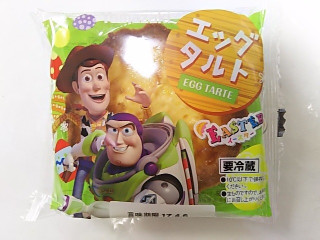 「ヤマザキ エッグタルト 袋1個」のクチコミ画像 by いちごみるうさん