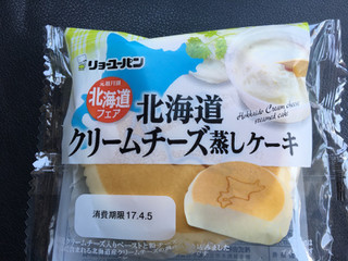 「リョーユーパン 北海道クリームチーズ蒸しケーキ 袋1個」のクチコミ画像 by あんめろんさん