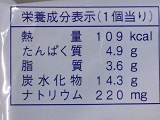 「ヤマザキ チーズのパン 国産米粉使用 袋2個」のクチコミ画像 by REMIXさん