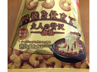 「明治 大人の贅沢カール 堅焼き仕立て 熟旨炙りカレー味 袋50g」のクチコミ画像 by エリリさん