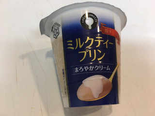 「雪印メグミルク CREAM SWEETS ミルクティープリン カップ110g」のクチコミ画像 by mnhsママさん