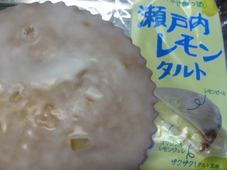 「神戸屋 瀬戸内レモンタルト 袋1個」のクチコミ画像 by たかはっさんさん