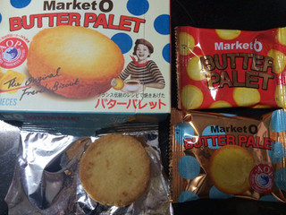 「マーケットオー バターパレット 箱15g×4」のクチコミ画像 by めーぐーさん