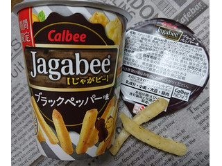 「カルビー Jagabee ブラックペッパー味 カップ38g」のクチコミ画像 by クリームきりこさん