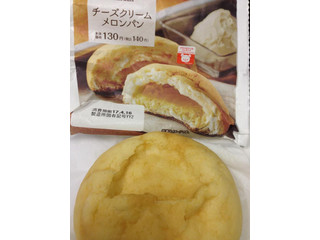「ローソン チーズクリームメロンパン」のクチコミ画像 by ナツメグシナモンさん