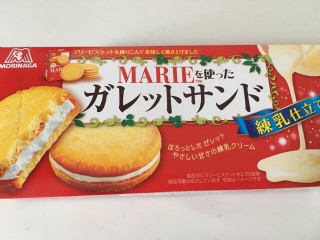 「森永製菓 マリーを使ったガレットサンド 箱6個」のクチコミ画像 by こむぎまるさん