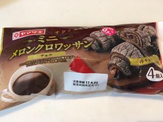 「ヤマザキ ミニメロンクロワッサン チョコ 袋4個」のクチコミ画像 by こむぎまるさん