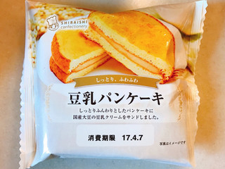 「シライシパン 豆乳パンケーキ 袋1個」のクチコミ画像 by 野良猫876さん