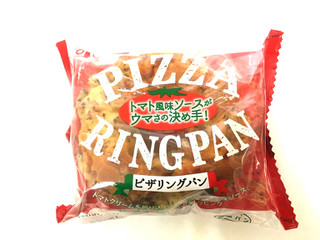 「ヤマザキ ピザリングパン 袋1個」のクチコミ画像 by レビュアーさん