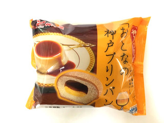 「神戸屋 おとなの神戸プリンパン 袋1個」のクチコミ画像 by レビュアーさん