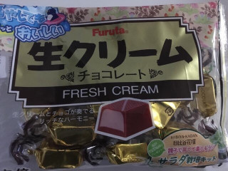 「フルタ 生クリームチョコレート 袋194g」のクチコミ画像 by こむぎまるさん