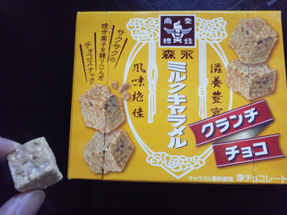 「森永製菓 ミルクキャラメル クランチチョコ 箱41g」のクチコミ画像 by Jiru Jintaさん