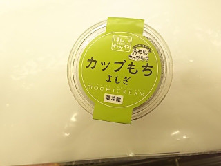 「モチクリームジャパン カップもち よもぎ 1包装」のクチコミ画像 by いちごみるうさん