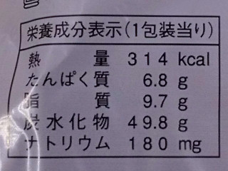 「デイリーヤマザキ ベストセレクション 香り豊かなメロンパン 静岡県産クラウンメロンのピューレ入りクリーム＆ホイップ」のクチコミ画像 by REMIXさん