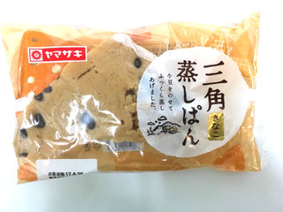 「ヤマザキ 三角きなこ蒸しパン 小豆 袋1個」のクチコミ画像 by レビュアーさん