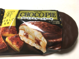 「ロッテ チョコパイ PABLO監修 プレミアムチーズケーキ 袋1個」のクチコミ画像 by レビュアーさん