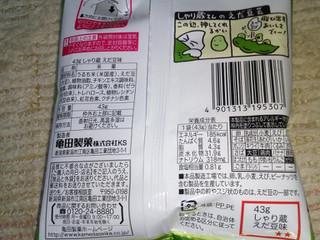 「亀田製菓 しゃり蔵 えだ豆味 袋43g」のクチコミ画像 by レビュアーさん
