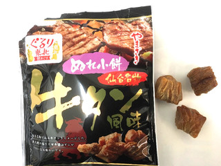 「ヤマザキ ぬれ小餅 牛タン風味 袋55g」のクチコミ画像 by レビュアーさん