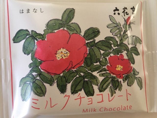 「六花亭 ミルクチョコレート 袋20g」のクチコミ画像 by こむぎまるさん