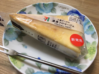 「セブン-イレブン 3種チーズの濃厚フロマージュ」のクチコミ画像 by 抜絲地瓜さん