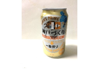 「KIRIN 一番搾り 神戸づくり 缶350ml」のクチコミ画像 by レビュアーさん