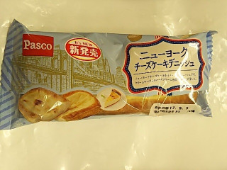 「Pasco ニューヨークチーズケーキデニッシュ 袋1個」のクチコミ画像 by いちごみるうさん