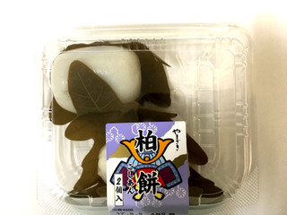 「ヤマザキ 柏餅 こしあん パック2個」のクチコミ画像 by レビュアーさん