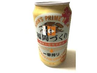 「KIRIN 一番搾り 福岡づくり 缶350ml」のクチコミ画像 by レビュアーさん