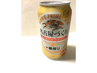 「KIRIN 一番搾り 名古屋づくり 缶350ml」のクチコミ画像 by レビュアーさん