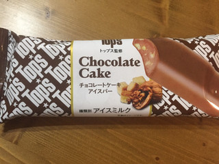「セリア・ロイル トップス監修 チョコレートケーキアイスバー 袋95ml」のクチコミ画像 by ゆめゆわママさん