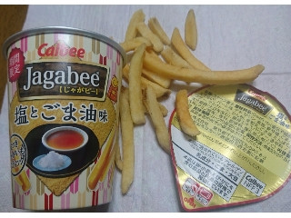 「カルビー Jagabee 塩とごま油味 カップ38g」のクチコミ画像 by クリームきりこさん