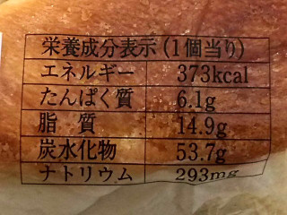 「ニシカワパン マンゴー＆ホイップ 袋1個」のクチコミ画像 by REMIXさん