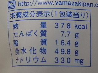 「ヤマザキ ふんわりシフォンのパン ホイップカスタード 袋1個」のクチコミ画像 by REMIXさん