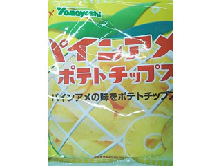 「山芳 パインアメ味のポテトチップス 袋48g」のクチコミ画像 by いちごみるうさん