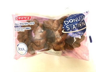 「ヤマザキ ウェーブリングドーナツ チョコ風味 袋3個」のクチコミ画像 by レビュアーさん
