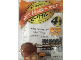 高評価】ハウス プロクオリティ ビーフカレー まろやかブレンドの感想