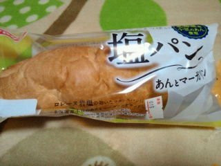 「ヤマザキ 塩パン あんとマーガリン 袋1個」のクチコミ画像 by やっぺさん