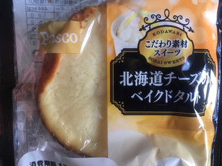 「Pasco 北海道チーズのベイクドタルト 袋1個」のクチコミ画像 by たかはっさんさん