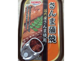「ホニホ さんま蒲焼き 缶80g」のクチコミ画像 by ベリルさん