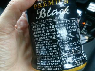「味の素ゼネラルフーヅ Blendy 挽きたて PREMIUM Black 280ml」のクチコミ画像 by レビュアーさん