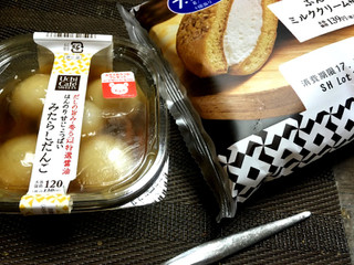 「ローソン Uchi Cafe’ SWEETS ほんのり甘じょっぱいみたらしだんご」のクチコミ画像 by 哀さん